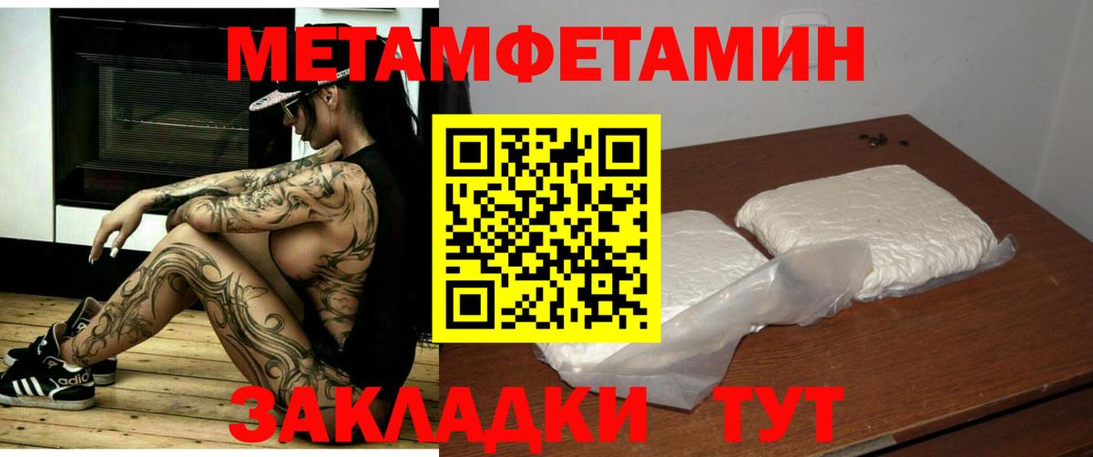 АМФ 97%  Вход с VPN  ссылка на мегу сайт  Тимашёвск 