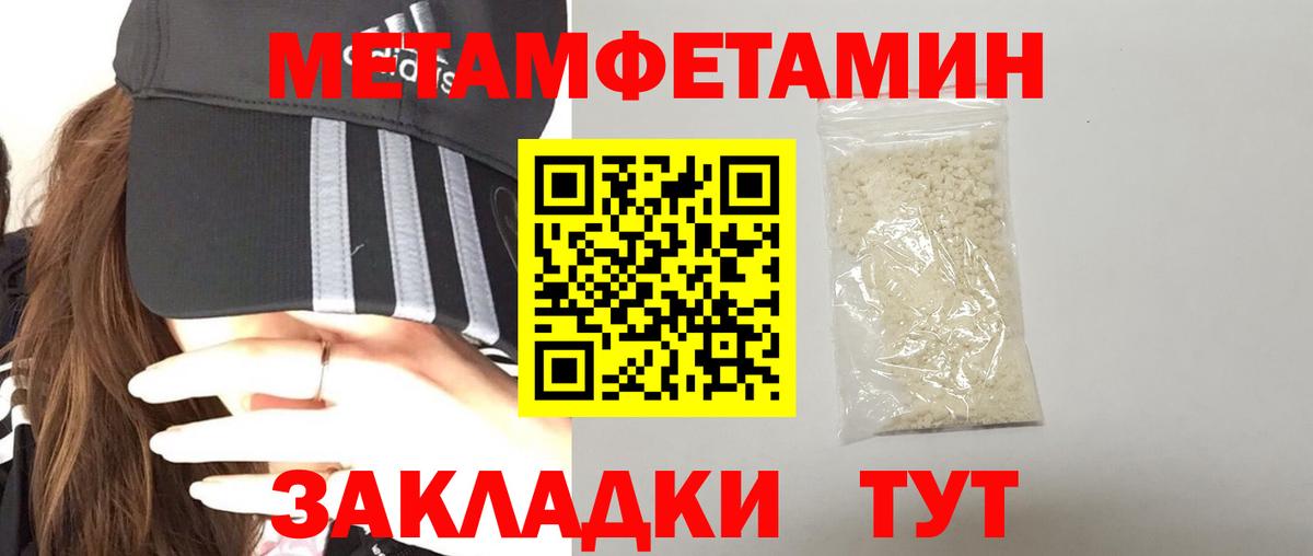ГАШ Тимашёвск