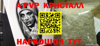 синтетический гашиш Можга