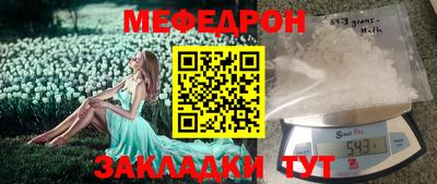 синтетический гашиш Можга