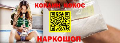 синтетический гашиш Можга