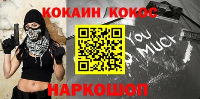 каннабис Моздок