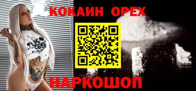 синтетический гашиш Можга
