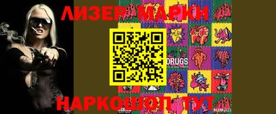 каннабис Моздок
