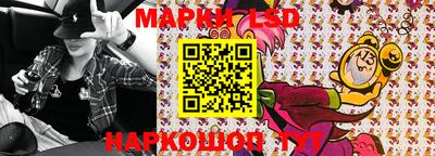 синтетический гашиш Можга