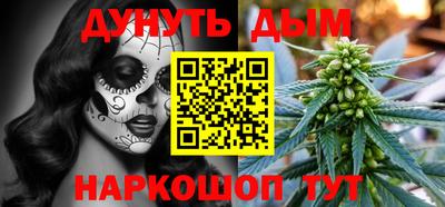 каннабис Моздок