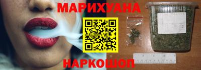 синтетический гашиш Можга