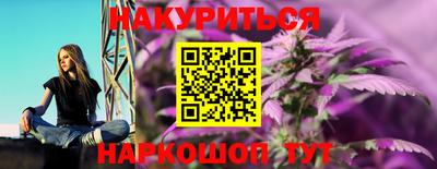 каннабис Моздок