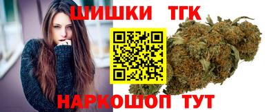 синтетический гашиш Можга