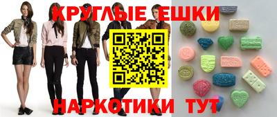 синтетический гашиш Можга