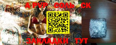 синтетический гашиш Можга