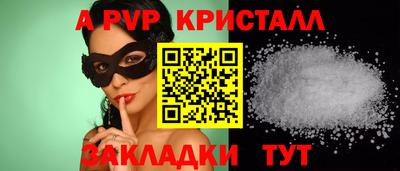 синтетический гашиш Можга