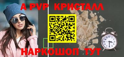 каннабис Моздок