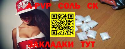 каннабис Моздок