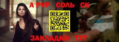 синтетический гашиш Можга
