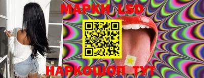 синтетический гашиш Можга