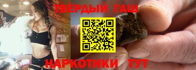 каннабис Моздок