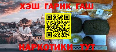 каннабис Моздок