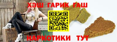 каннабис Моздок