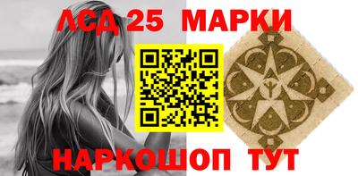 каннабис Моздок