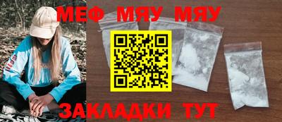 синтетический гашиш Можга