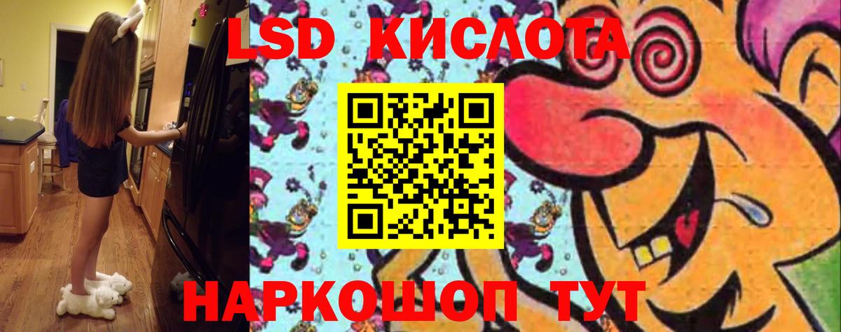 Тимашёвск  LSD-25 экстази ecstasy  LSD-25 экстази ecstasy  Вход с VPN 