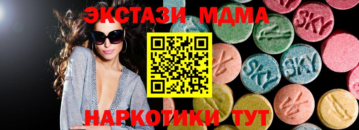 Cocaine  Героин  ЭКСТАЗИ  МЕТАДОН  Вход с VPN  Вейп ТГК  Тимашёвск  ГАШИШ  Меф МЯУ МЯУ  