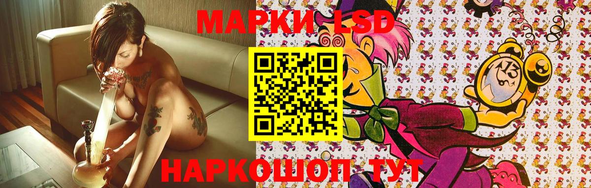 Марки N-bome 1500мкг Тимашёвск