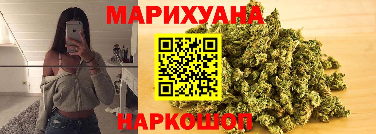 Конопля AK-47  Вход с VPN  Тимашёвск  Марихуана ГИДРОПОН  Марихуана SATIVA & INDICA 